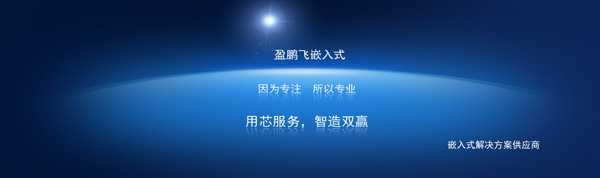 創新聚氨酯硬泡催化劑，賦予制品卓越的耐火和耐候性能